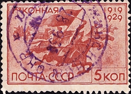  1930  . 10-    5k .  3,50  . (1) 